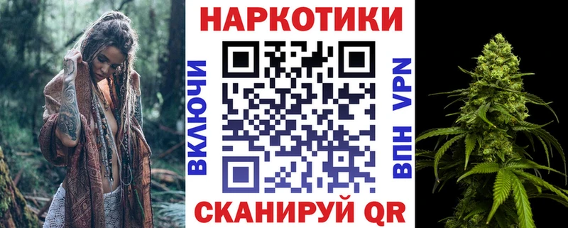 Наркошоп купить Гашиш  Альфа ПВП  МЕФ  Марихуана  Калач-на-Дону