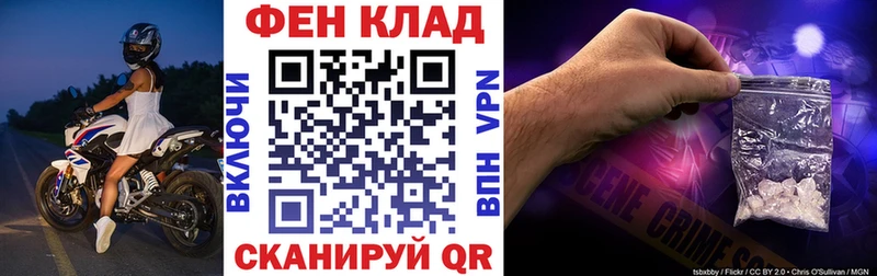 Купить закладки  Калач-на-Дону  Amphetamine Розовый 
