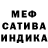 МЕТАДОН кристалл Vishnu Meher