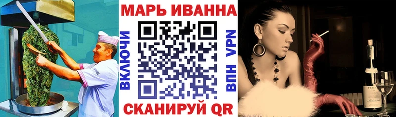 Печенье с ТГК конопля  Купить закладки  Калач-на-Дону 