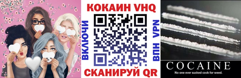 Купить где  Калач-на-Дону  COCAIN Columbia 