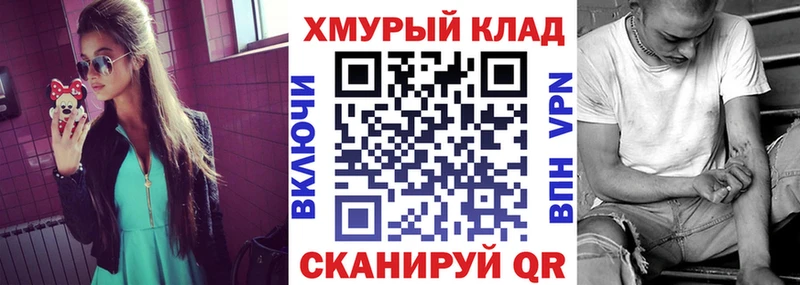 Героин белый  Купить закладки  Калач-на-Дону 