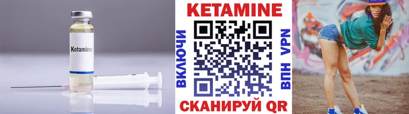 Купить закладки  Калач-на-Дону  Кетамин ketamine 