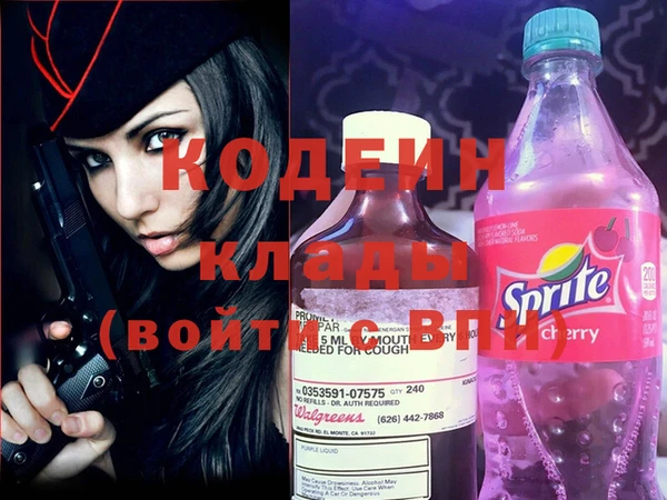 Альфа ПВП Касимов
