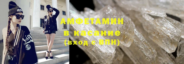Альфа ПВП Касимов