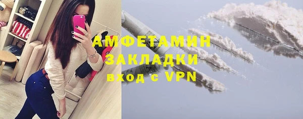 Альфа ПВП Касимов