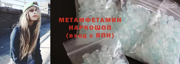 Альфа ПВП Касимов