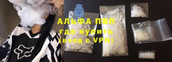 Альфа ПВП Касимов