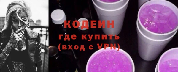 Альфа ПВП Касимов