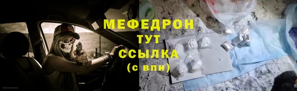 Альфа ПВП Касимов