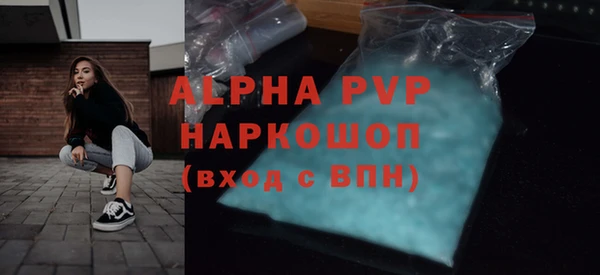 Альфа ПВП Касимов