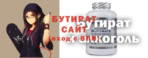 Альфа ПВП Касимов