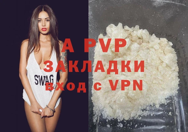 Альфа ПВП Касимов