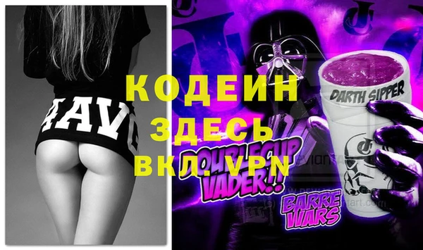 Альфа ПВП Касимов
