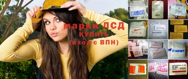 соль курить ск Карталы