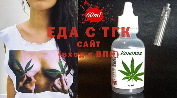 соль курить ск Карталы