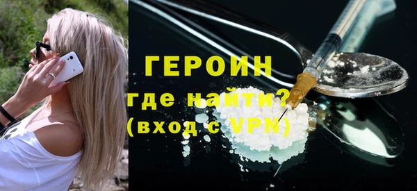 соль курить ск Карталы