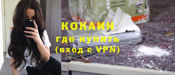 Альфа ПВП Касимов