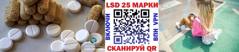 LSD-25 экстази кислота  Купить  Калач-на-Дону 