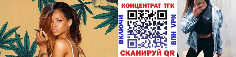 Дистиллят ТГК вейп Калач-на-Дону
