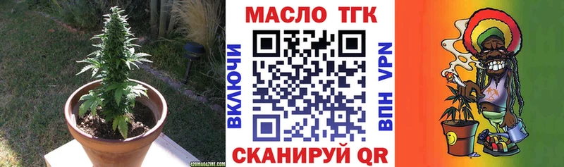 Купить где  Калач-на-Дону  Дистиллят ТГК вейп 