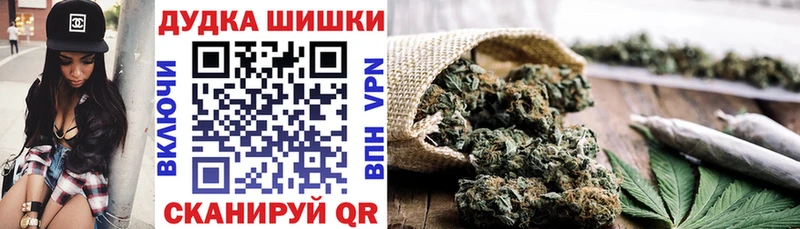 Каннабис семена  Купить  Калач-на-Дону 